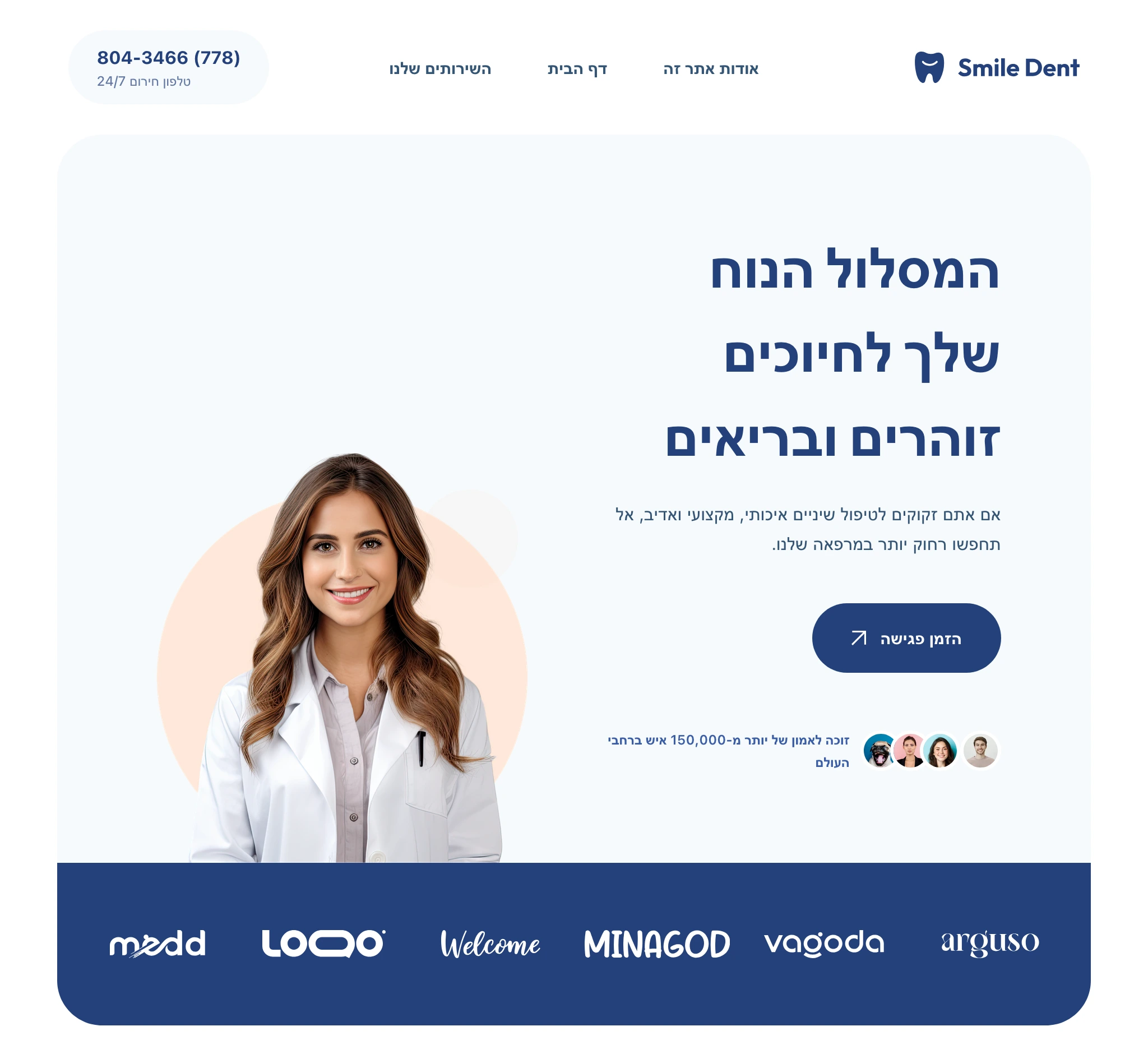 Blocksy-Theme mit RTL-Layout